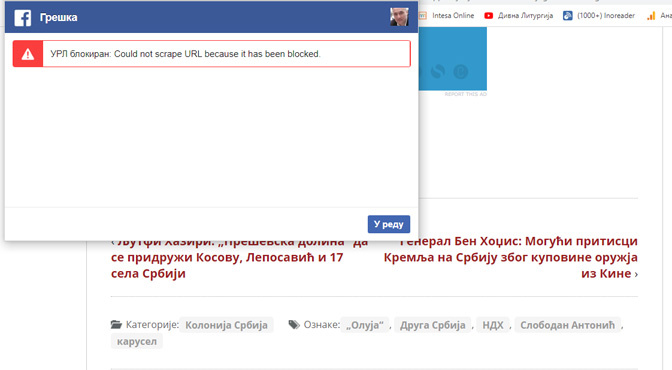 Neuspeli pokušaj da se podeli novi tekst prof. S. Antonića na Fejsbuku (Foto: Stanje stvari)